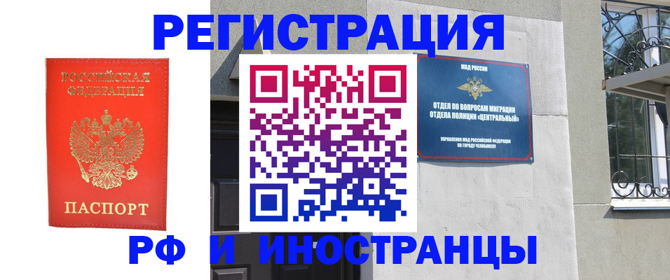 регистрация для дет. сада в Свердловской области